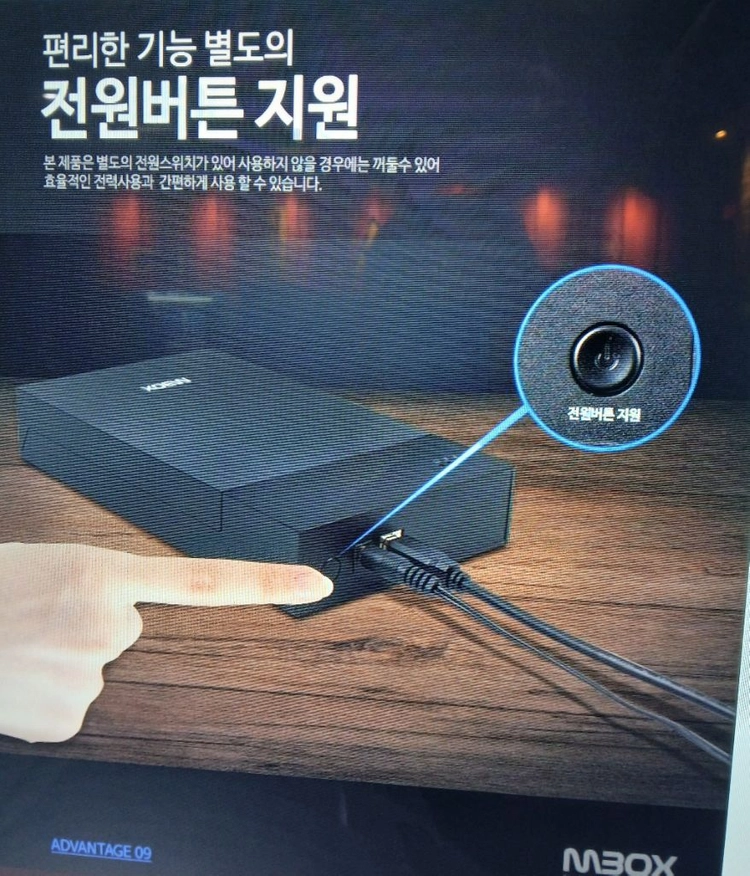 [급처/가성비] 3.5인치 4TB 하드디스크 + 외장형 케이스 및 연결잭 세트 팝니다 이미지