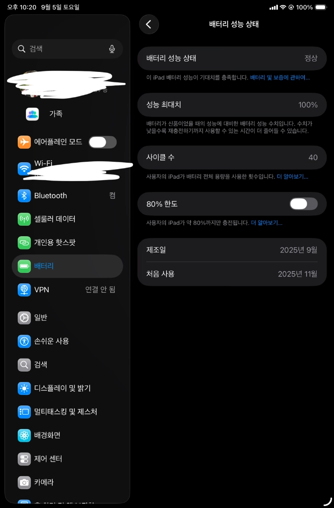 아이패드 미니7세대 256GB 셀룰러+에케플 이미지