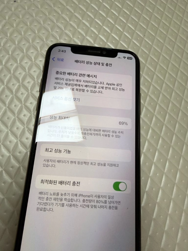 아이폰xs 256 골드 안팔리면 민팃으로 이미지