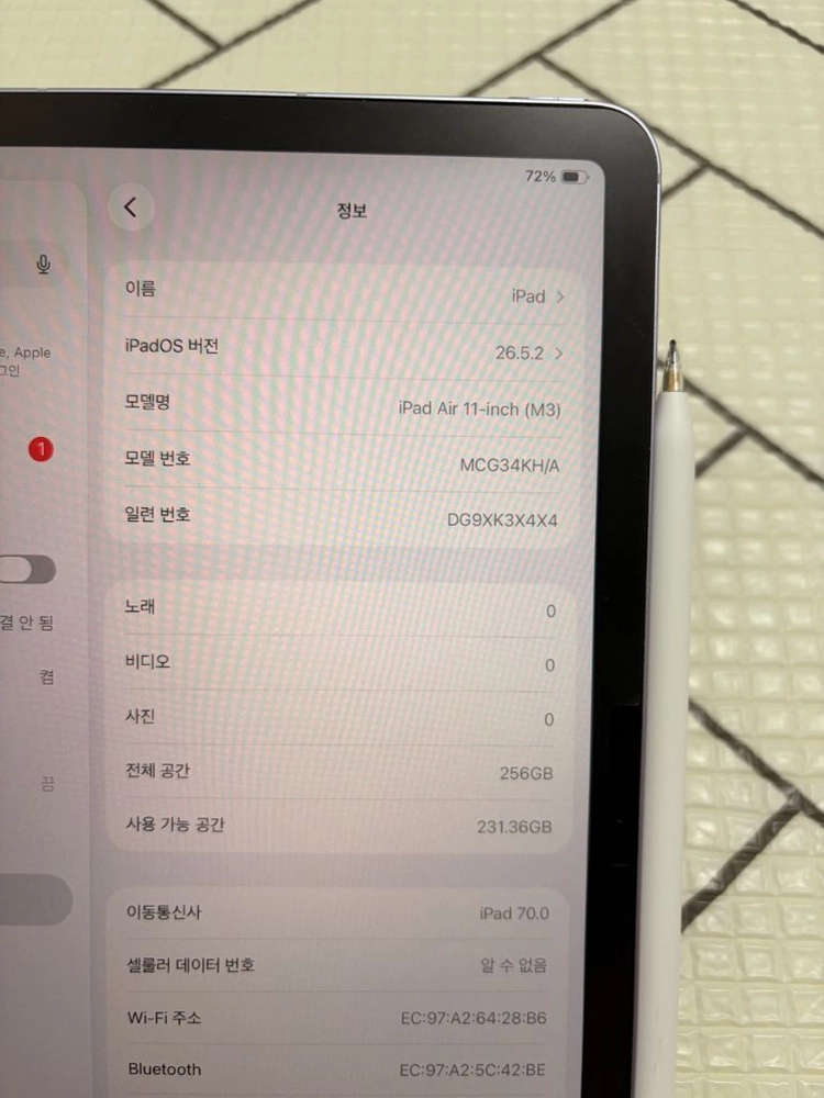 애케플o 아이패드 에어 m3 11인치 256기가 퍼플 셀룰러+애펜프로 이미지