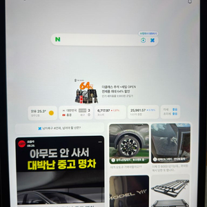 아이패드에어6세대 M2 13인치 이미지