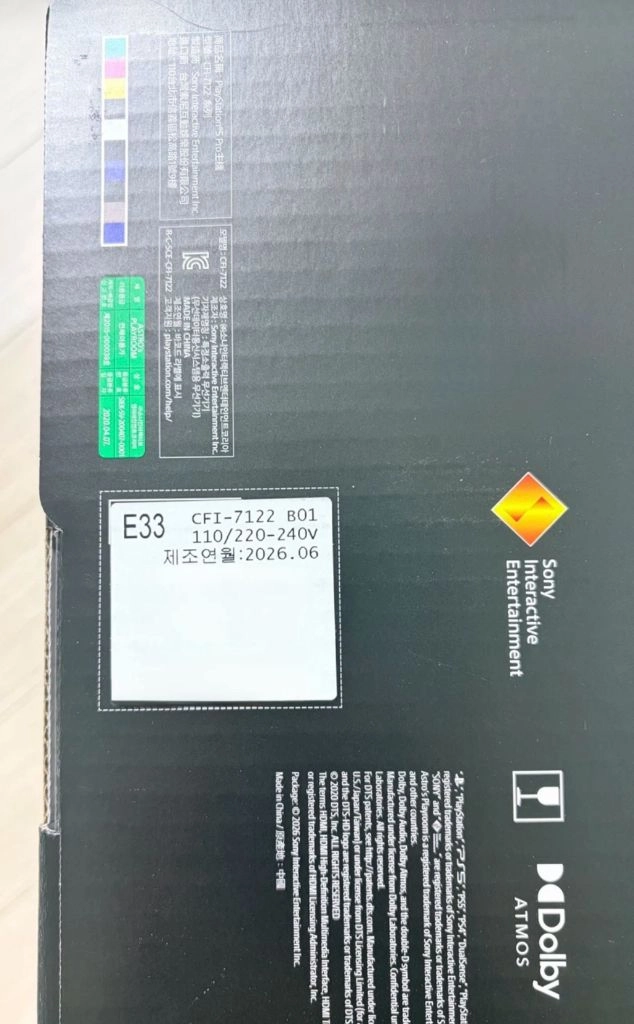 ps5 pro 신공정 미개봉 130만원 사기꾼이에요 - 안심되는 중고거래