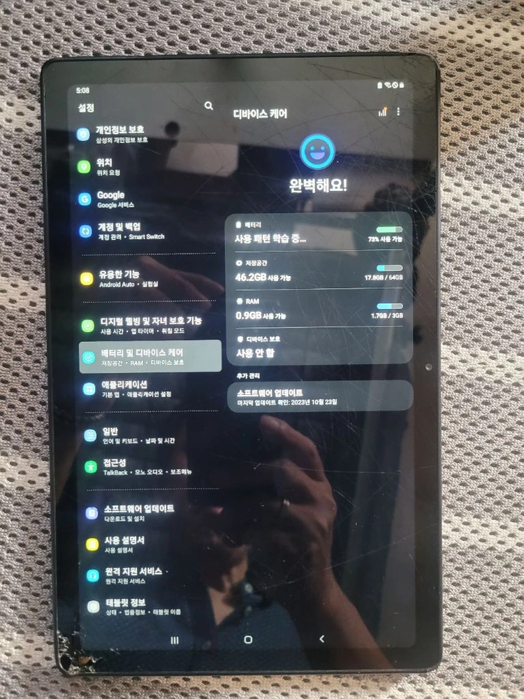 (부품.수리용)삼성 갤럭시탭 A7 sm-t505n 이미지