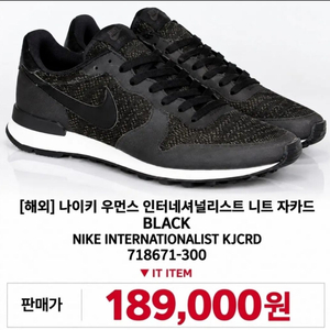 해외정품19만) 나이키 우먼스 240 니트자카드 이미지
