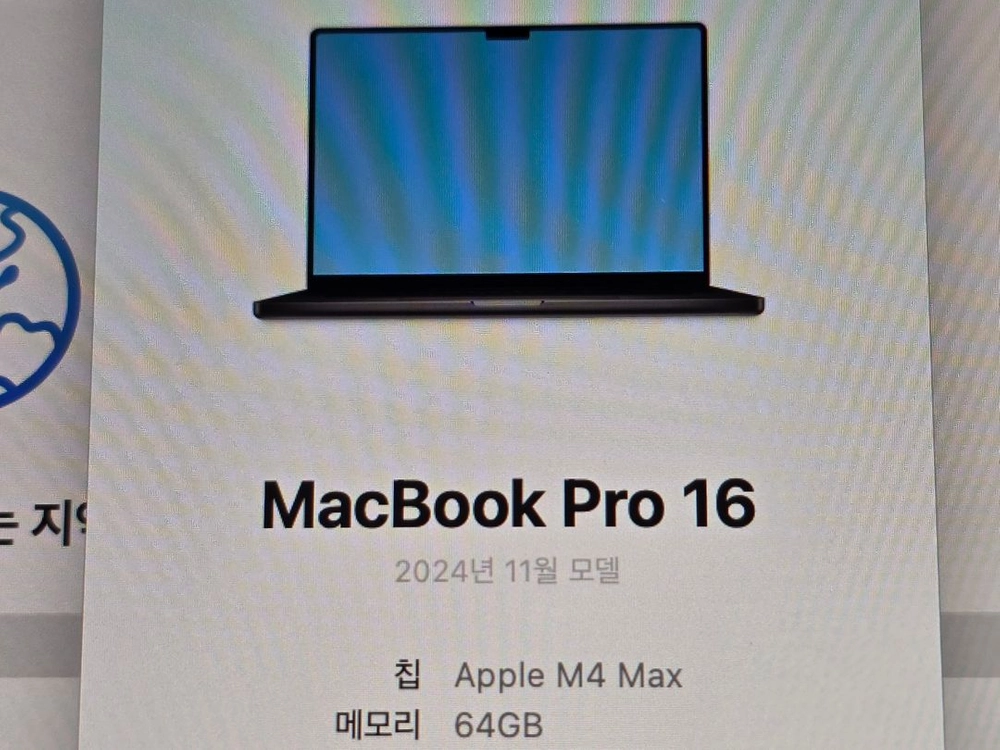 애플 맥북프로 M4max 16인치 (64G 4Tssd) 팝니다. 이미지