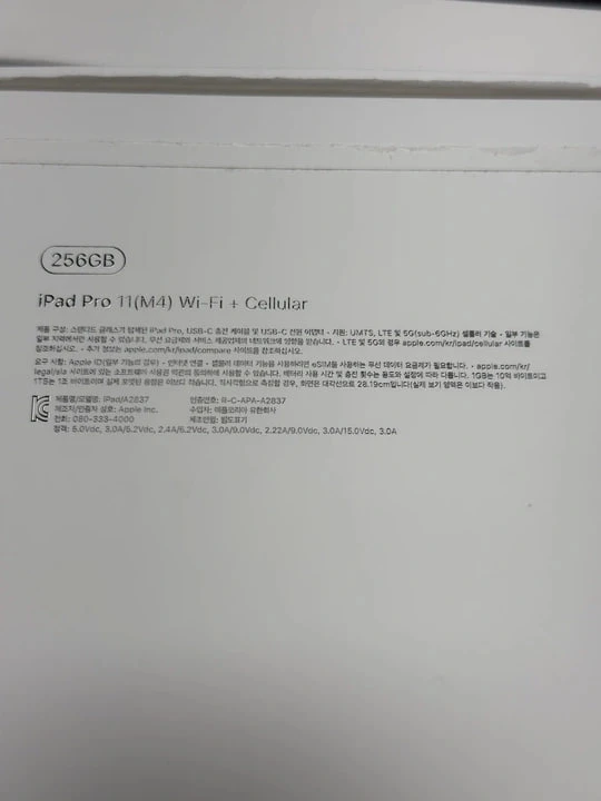 아이패드 프로 11 M4 셀룰러 스페이스블랙 (매직키보드+애플펜슬 프로) 이미지