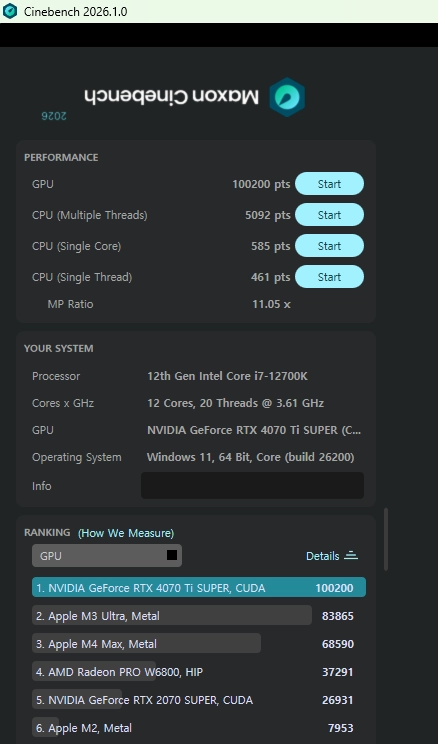 인텔 코어 i7 12700K 정품 이미지