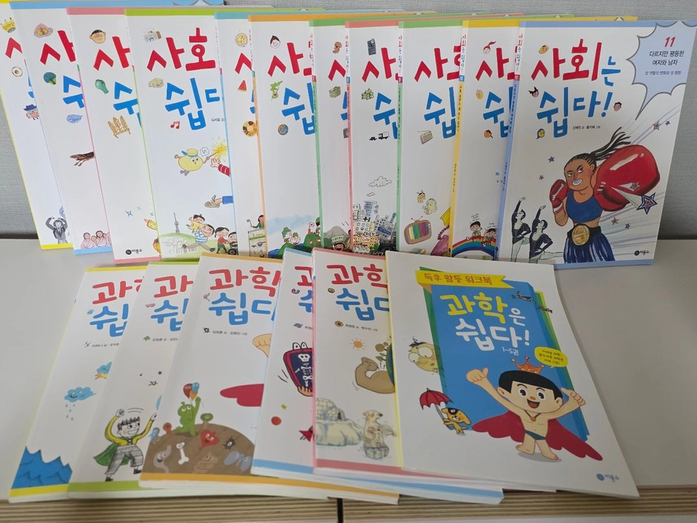 사회 학습만화 전집 11권 세트 이미지