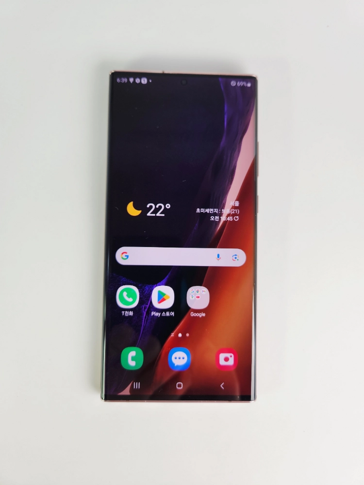 특A급 갤럭시 노트20울트라 256GB 미스틱브론즈 무잔상 대구중고폰 북부모바일 서울노트20울트라 이미지