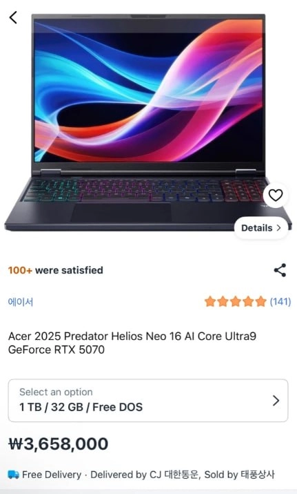 Acer Predator Helios Neo 16 AI ( 에이서 프레데터 헬리오스 네오 16 AI) 이미지