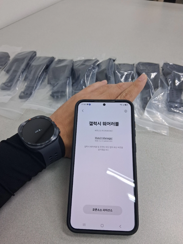 갤럭시 워치 울트라2 (47MM) 블루투스용 새제품 최저가 - 안심되는 중고거래
