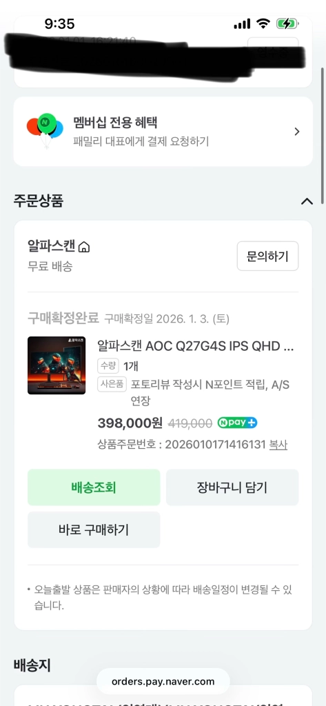 4k 2k 게이밍 모니터 판매합니다 aoc 이미지