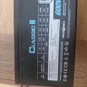 Classic II 600W 파워서플라이 이미지