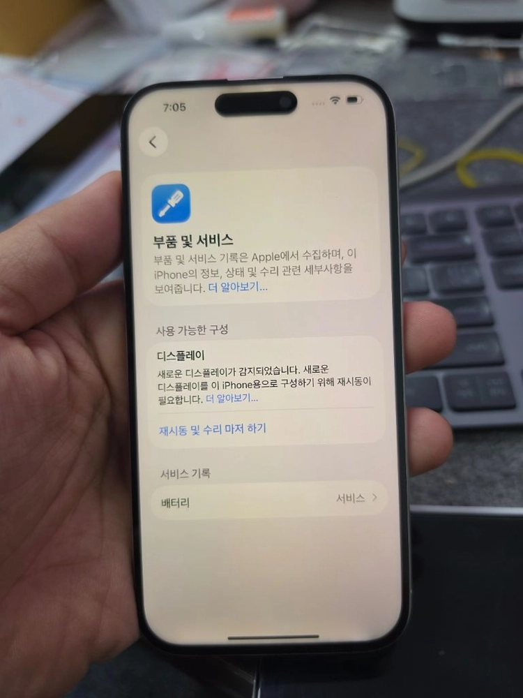 (5551)아이폰15프로 256 판매 이미지