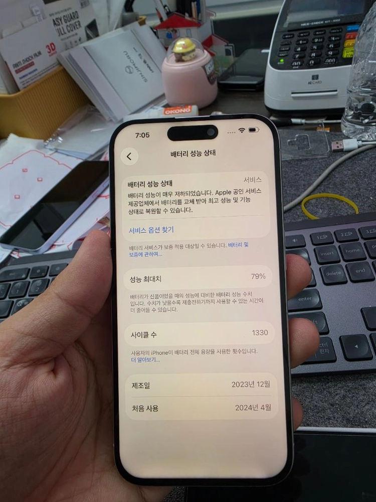 (5551)아이폰15프로 256 판매 이미지