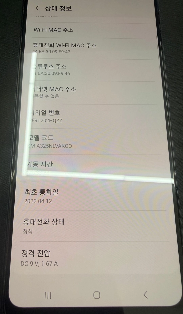 자급제 A32 64GB 라벤더 [ S등급 ] 필름 및 충전기 구성 이미지