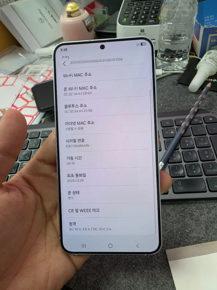 (5404)갤럭시s25플러스 256 판매 이미지