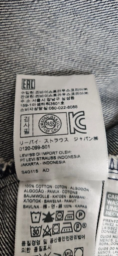 리바이스 프리미엄 (Levis Premium) 청자켓 M 이미지