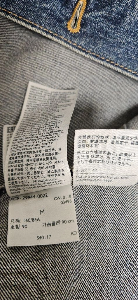 리바이스 프리미엄 (Levis Premium) 청자켓 M 이미지