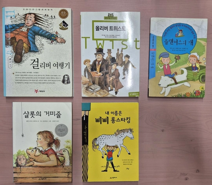 세계문학 책시루 택포 이미지