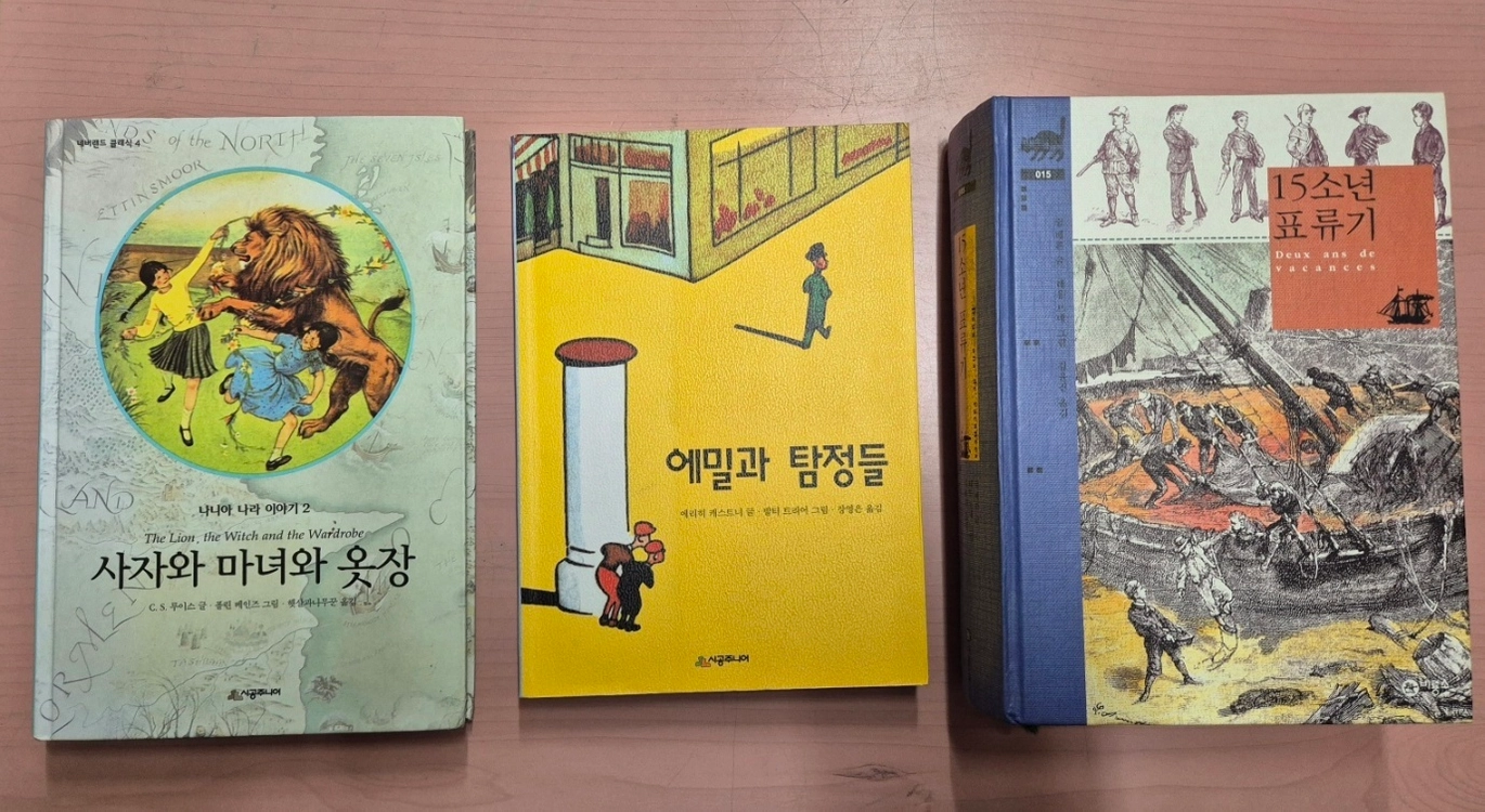 세계문학 책시루 택포 이미지