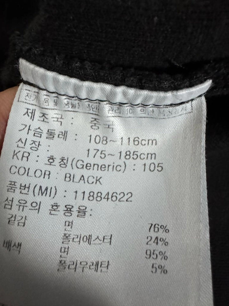뉴에라 New Era 로고 테이프 스트릿 후드티 XL 블랙 이미지