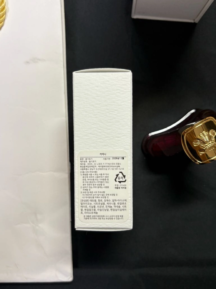 크리드 카미나 오드퍼퓸 30ml 이미지