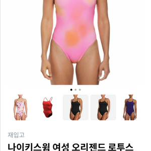 오리젠드 로투스 컷아웃 26사이즈 이미지