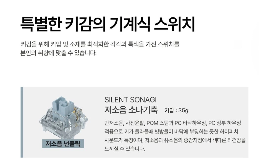 키보드/중고 프리플로우 유무선 키보드 108키 Archon AK55 BASIC × 제조사축 저소음 소나기축/무배 이미지