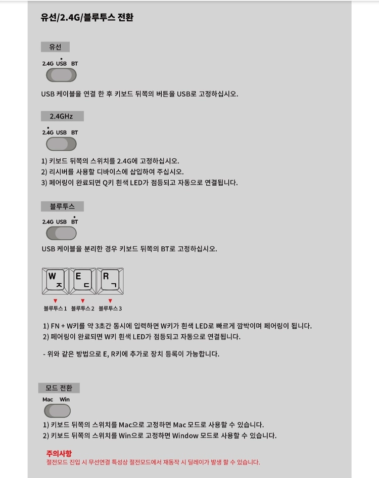 키보드/중고 프리플로우 유무선 키보드 108키 Archon AK55 BASIC × 제조사축 저소음 소나기축/무배 이미지