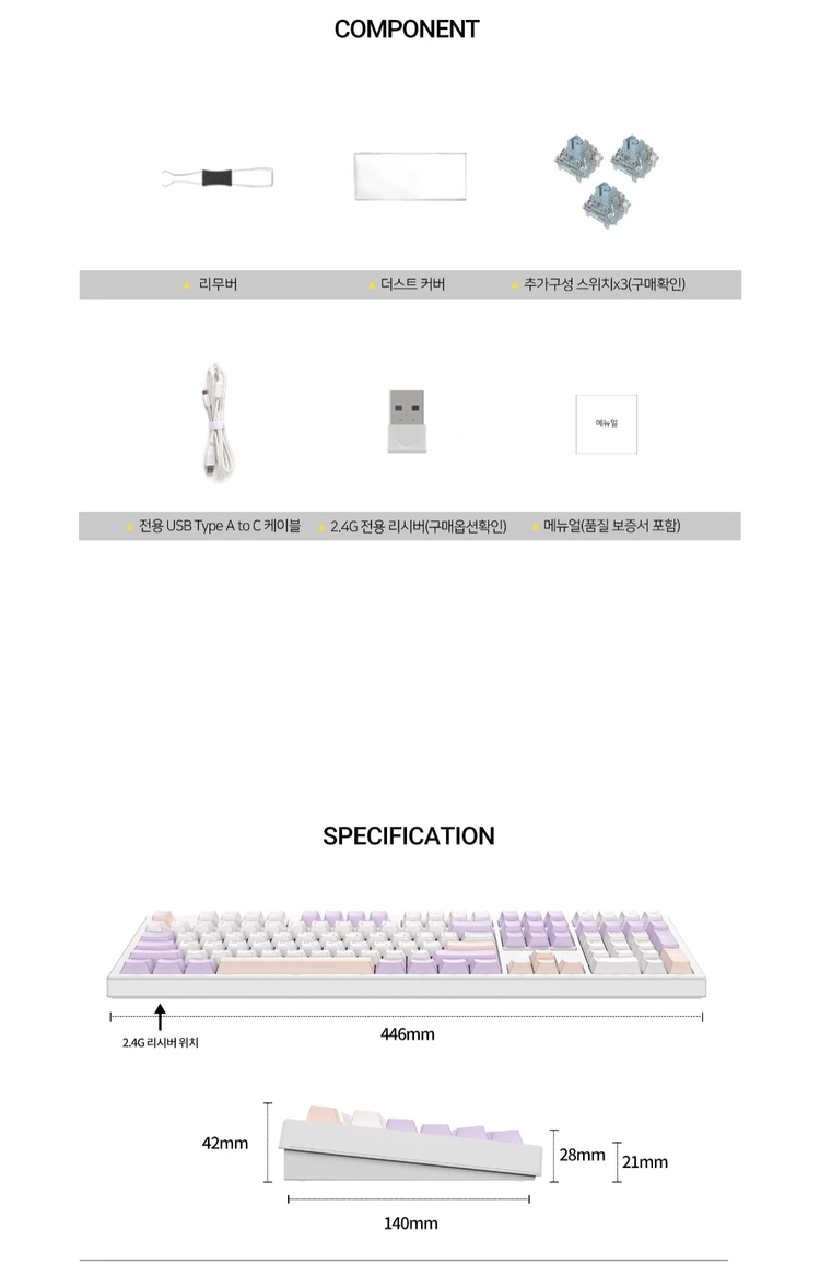 키보드/중고 프리플로우 유무선 키보드 108키 Archon AK55 BASIC × 제조사축 저소음 소나기축/무배 이미지
