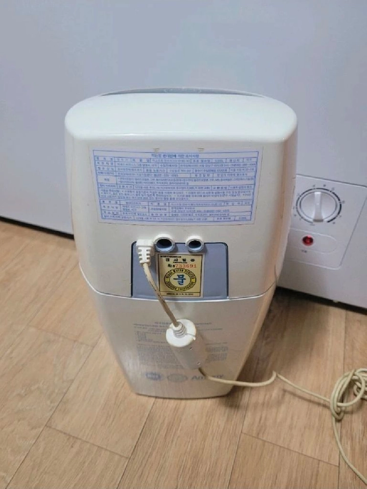 암웨이 정수기(택배포함) 이미지
