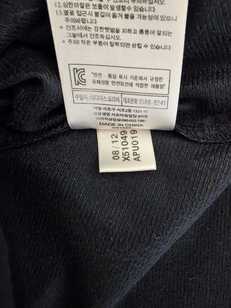 아디다스 바이에르 뮌헨 레인 바람막이자켓 100 이미지