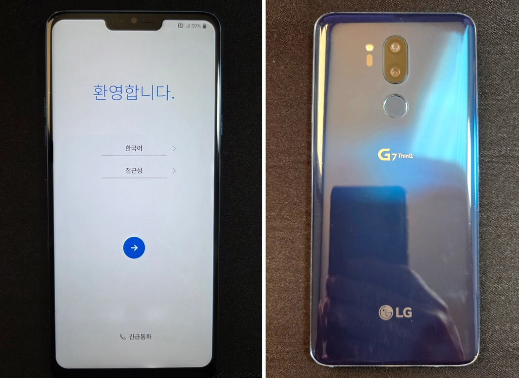 LG G7 스마트폰 핸드폰 팝니다 - 안심되는 중고거래