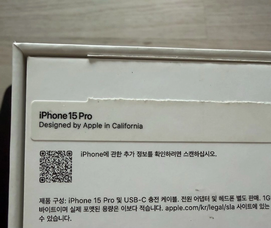 아이폰 15 프로 256기가 블루 티타늄 이미지