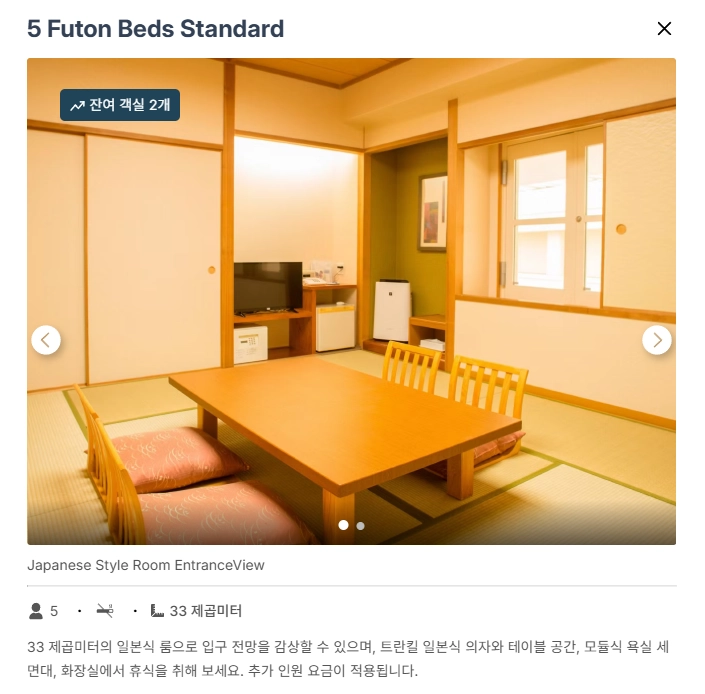 임박한 하얏트 숙박권 1-7 구매합니다 - 안심되는 중고거래