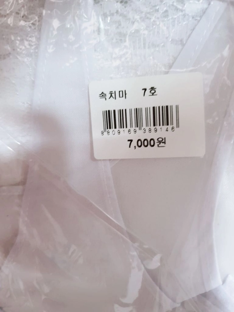 여아한복 속치마 5호 7호 새것 이미지