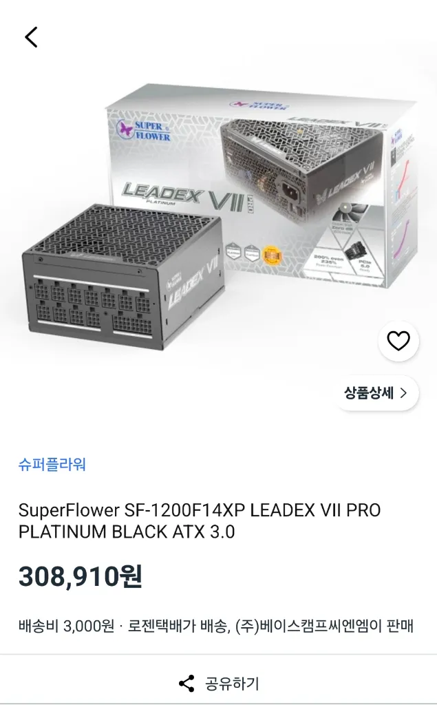 슈퍼플라워 SF-1200F14XP 80plus 플래티넘 파워 서플라이 이미지