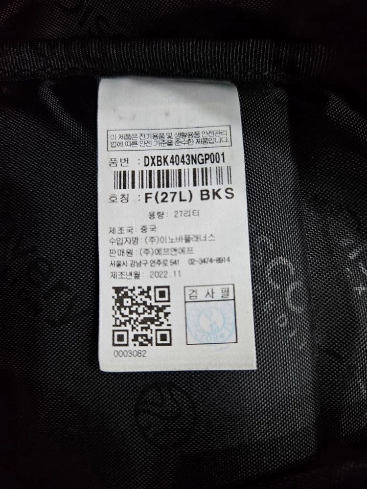 디스커버리 익스페티션 오레곤 블랙 백팩 이미지