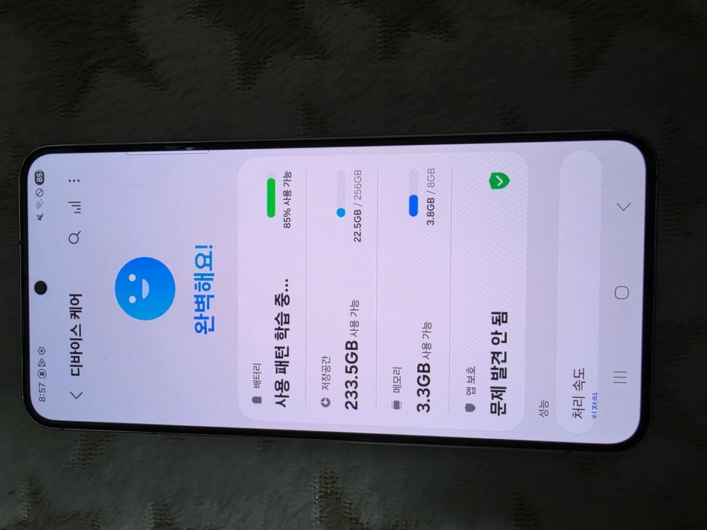 삼성갤럭시S22 .SM-S901N.256GB핑크골드..파손.잔상없음..우측하단테두리 찍힘자국있음(사진참고) 이미지