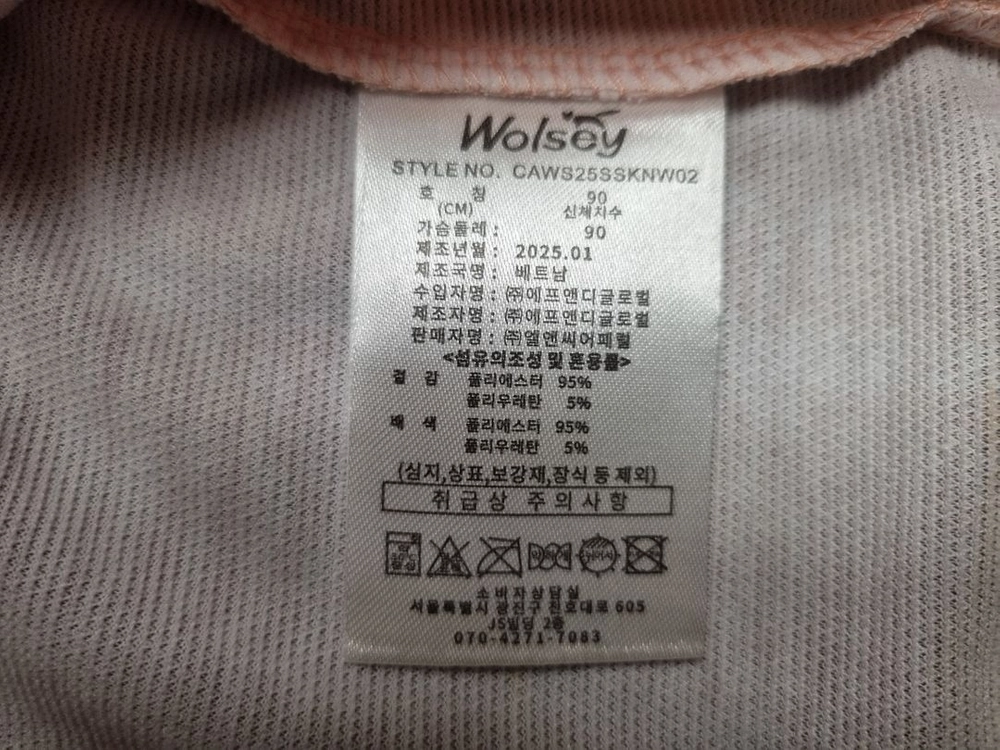 울시 여성 핑크 체크 반팔셔츠 90(S) 이미지