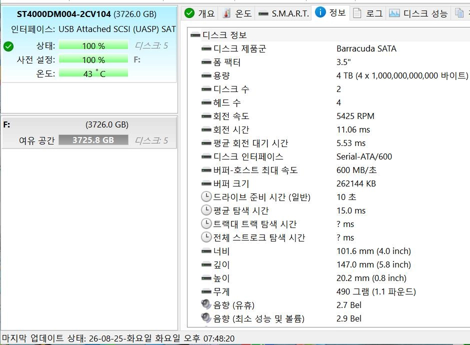 씨게이트 바라쿠다 HDD 4TB 5400/256M 223시간 이미지