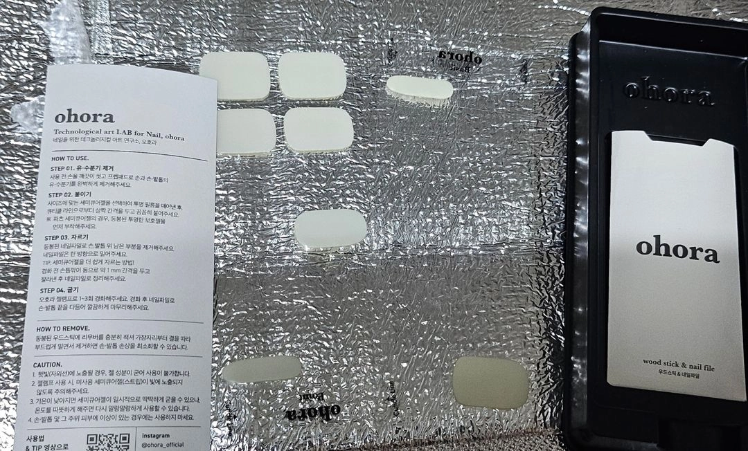 오호라 젤네일 개봉 9팩 일괄 이미지