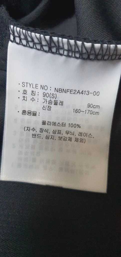 남.100) 뉴발란스 남성 반팔티 NewBalance / 뉴발란스 풋볼 져지 트레이닝 이미지