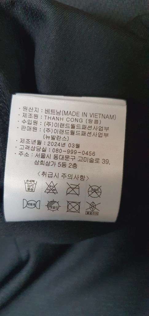 남.100) 뉴발란스 남성 반팔티 NewBalance / 뉴발란스 풋볼 져지 트레이닝 이미지