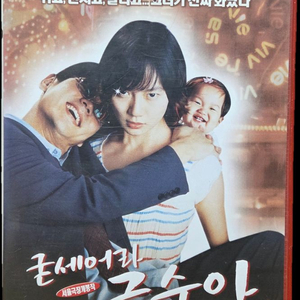 굳세어라 금순아 비디오테이프 이미지