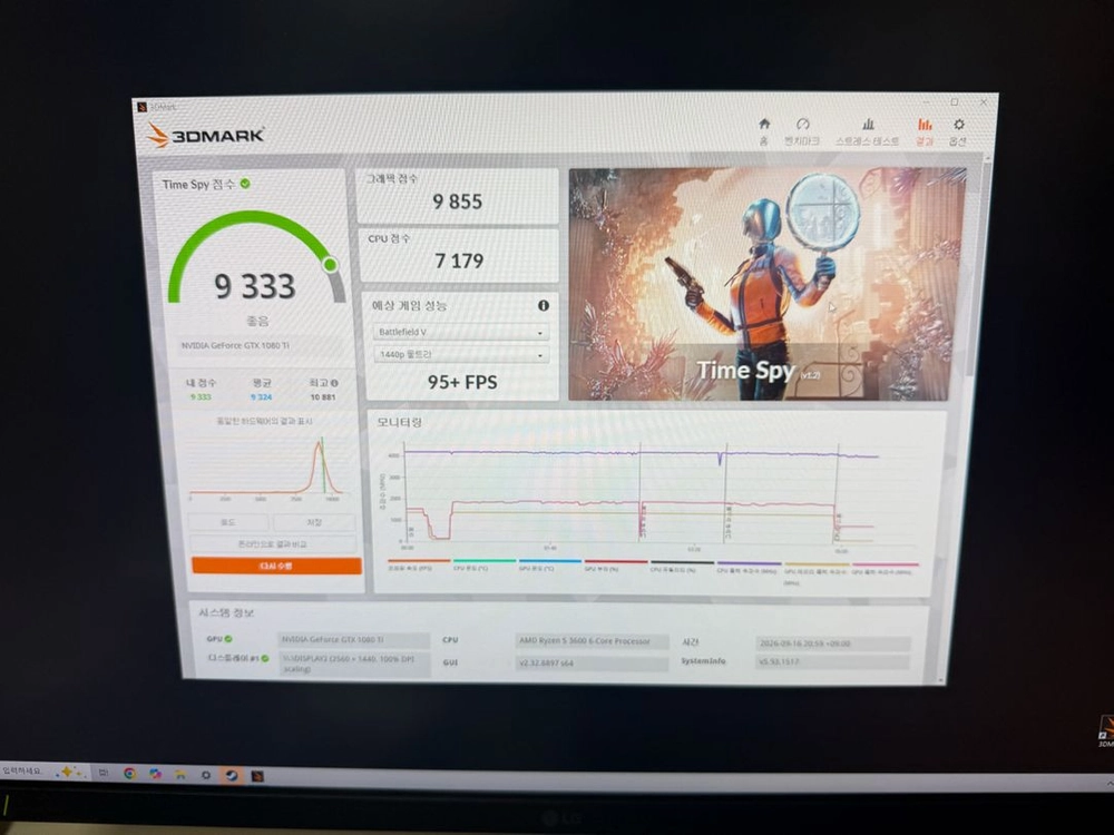 MSI GTX1080Ti GAMING X 11GB 이미지