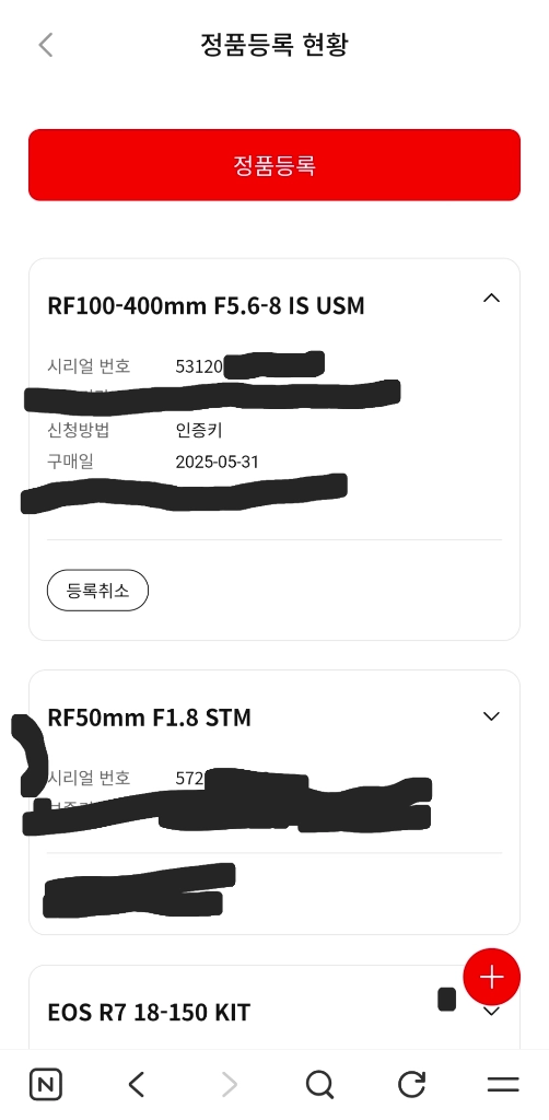 100-400mm F5-6.8 IS USM 망원줌렌즈 팝니다. 이미지