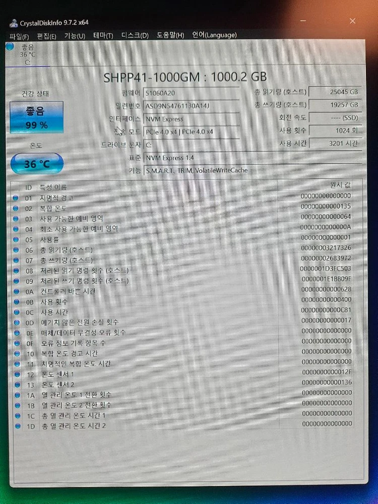 p41 1tb ssd 이미지