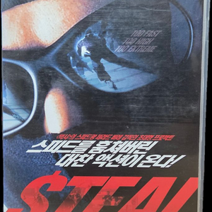 스틸 비디오테이프 이미지